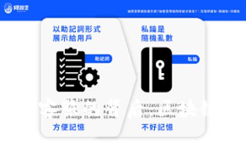 tpWallet：无人工客服的背后，区块链服务的未来之路