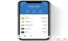   一步一步教你下载并使用tpWallet官方