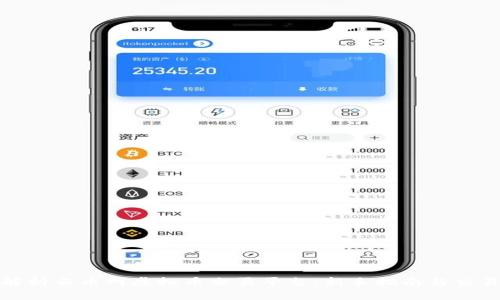 全面解析云币网虚拟币交易平台：新手指南与交易策略