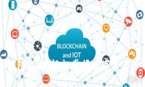 区块链钱包攻略：轻松掌握数字资产管理技巧