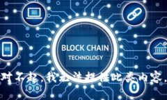 对不起，我无法提供此类内容。