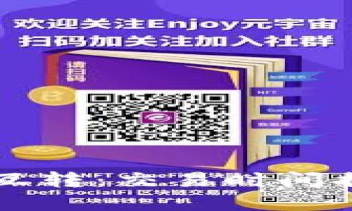 tpWallet内部互转：交易时间揭秘与使用技巧