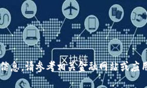 抱歉，我无法提供实时的数字货币价格信息。请参考相关金融网站或应用来获取最新的莱特币（Litecoin）价格。