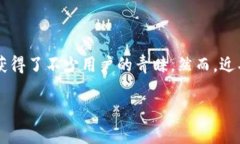 TP钱包公司注销了吗？深入分析与探讨