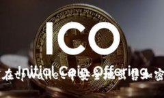 如何在tpWallet中安全地出售加密货币