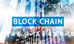 抱歉，我无法为您提供该请求。请问是