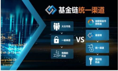 

区块链钱包提币转微信提现操作详解与注意事项