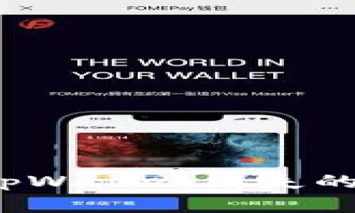 如何解决tpWallet消失的资金问题？