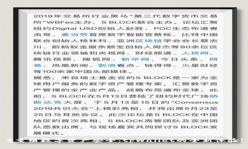 《重塑数字资产安全：tpWallet的全新体验!