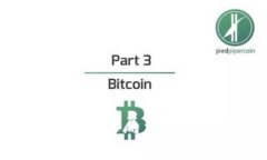 揭露虚拟币打新币骗局：如何识别与保