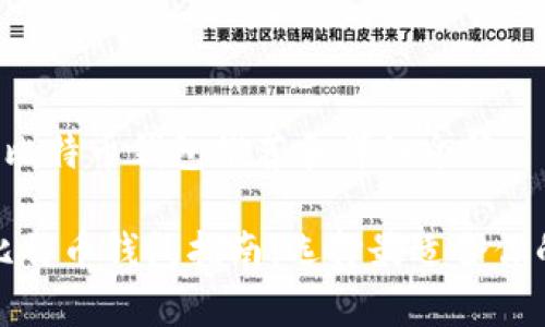 a常用比特币钱包推荐和详细介绍

最全比特币钱包指南：选择最适合你的钱包