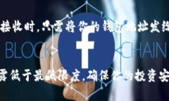 2023年最佳加密货币钱包推荐及下载安