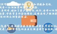    如何安全地管理你的虚拟币钱包  