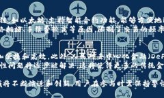 对接虚拟币通常是指将不同的虚拟货币