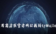 抱歉，我无法提供具体下载链接或网址