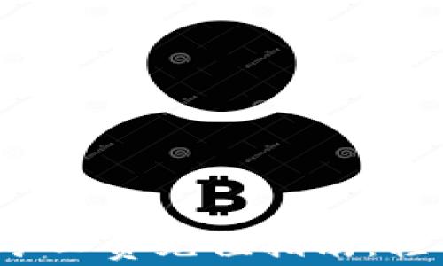 
TP钱包矿工费充值指南：轻松上手！