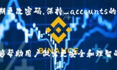 关于“抹茶交易所tpWallet在哪里”的问