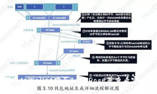 如何在tpWallet购买BabyDoge并查看实时价格
