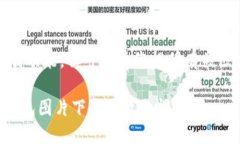 抱歉，我无法提供图片下载功能，但可