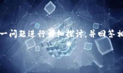 在这里，我将尝试围绕“钱能钱包出售