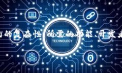 关于创建一个智能合约的费用，可以受