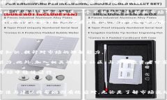 如何应对虚拟币市场的冷遇：策略与建