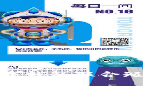 探索元宇宙数字钱包联合矩阵的未来前景