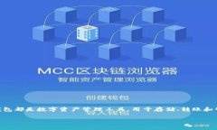 关于“tpWallet地址可以转到小狐吗”的