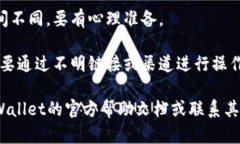 很抱歉，我无法提供具体该如何向特定