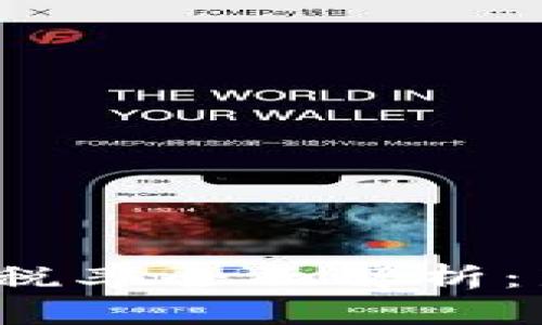  虚拟币交易税率全面解析：新手必看指南