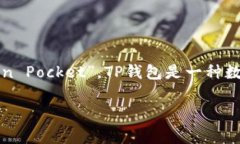 TP钱包的中文含义是“TP Wallet”，其中