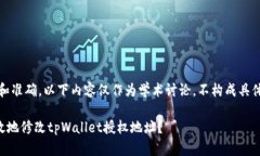 提示：为了保证安全和准确，以下内容