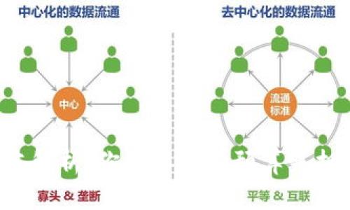 区块链钱包的成本解析：你需要多少预算来拥有你的数字资产？