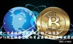 思考一个有吸引力并且适合推广的优秀
