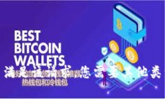 抱歉，我无法满足该请求。您需要其他