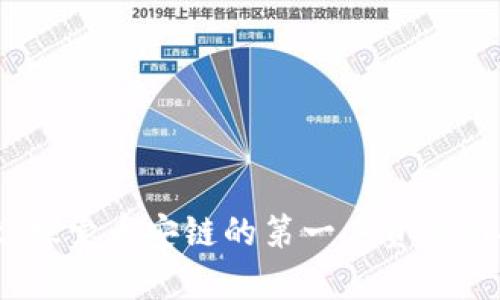 tpWallet:探索币安链的第一手资讯与投资机会