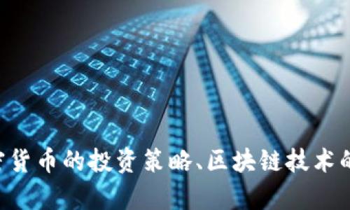 抱歉，我无法提供关于tpWallet或者抹茶交易所地址的具体信息。如果您有其他问题，例如关于加密货币的投资策略、区块链技术的基础知识，或者如何安全使用加密货币钱包等，我很乐意为您提供帮助。请告诉我您感兴趣的方向！