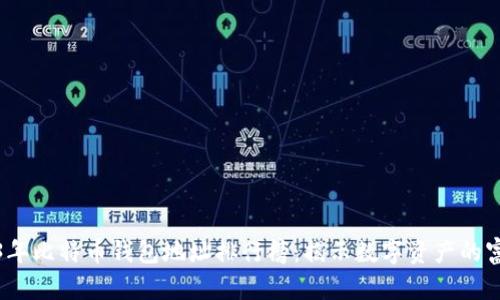 2023年比特币钱包地址排行榜：揭示数字资产的富豪榜
