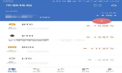 探索CIC虚拟币：未来数字货币的前景与应用