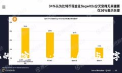 : 去中心化的加密钱包：安全、自由与