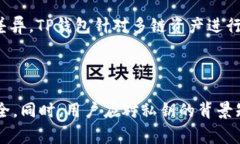 在TP钱包（tpWallet）中，私钥的数量通