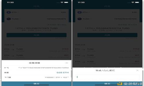 关于中本聪的tpWallet，以下是我们为您整理的回答：

中本聪的tpWallet：区块链时代的数字钱包革命