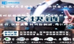   离线转账新选择：tpWallet在断网时的