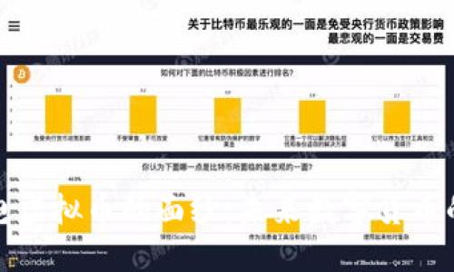 揭开雷电虚拟币的面纱：未来数字货币的风向标