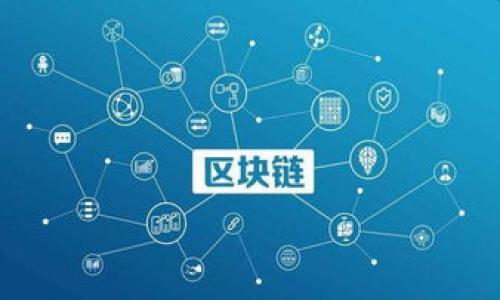 

加密货币钱包：公钥与地址的深度解析