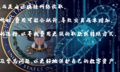   苹果手机用户如何下载TP钱包：简单