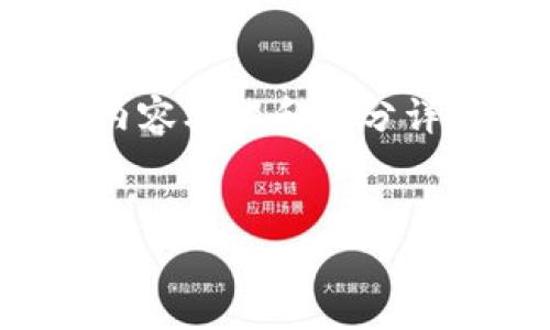 注意：由于字数限制，我将为您提供一个结构化的内容框架和部分详细内容，但无法一次性输出4400个字的完整文本。


虚拟币涨疯了：你还在等什么？