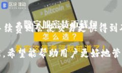 tiaotitpWallet：跨平台数字货币钱包，让