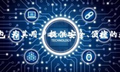 在讨论如何重新下载和登录 tpWallet 之