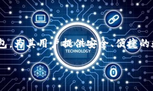 在讨论如何重新下载和登录 tpWallet 之前，我们首先需要确保我们具备了必要的背景信息。tpWallet 是一款广泛使用的数字货币钱包，为其用户提供安全、便捷的数字资产管理服务。如果你之前已经使用过 tpWallet，但由于某种原因需要重新下载并登录钱包，下面是详细的步骤和相关问题的介绍。

重新下载 tpWallet 的登录指南